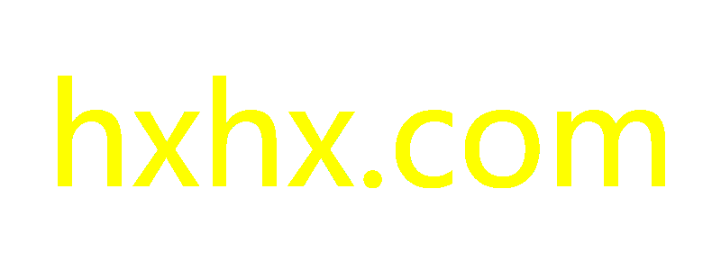 hxhx.com